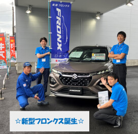 新型フロンクス限定！展示会開催！！（１０時～１６時）